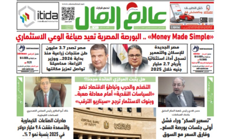 عدد رقم 891