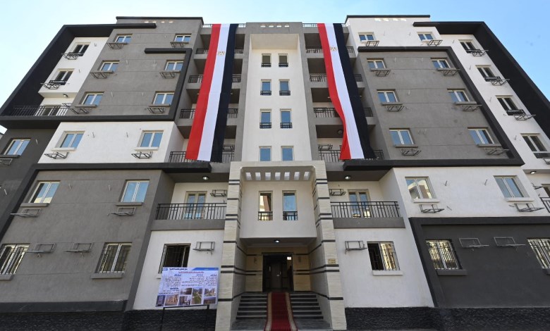  شقق بنك الإسكان والتعمير