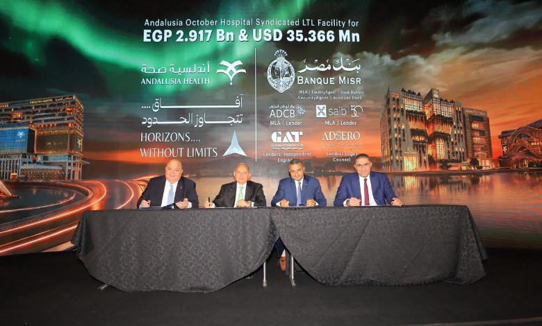 بنك مصر يقود تحالفا مصرفيا مع ADCB وsaib 