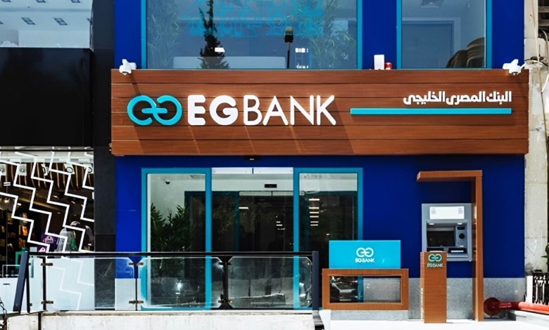  تطبيق EGBANK Mobile Banking