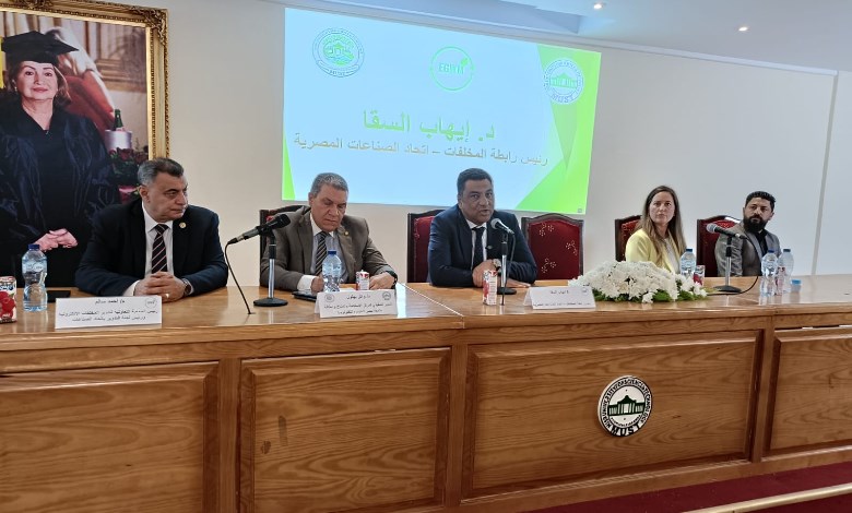 جامعة مصر للعلوم والتكنولوجيا 