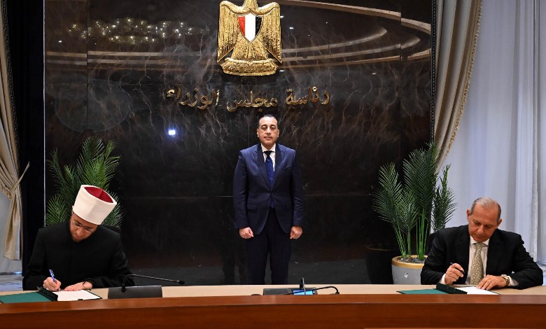 بروتوكول تعاون مع وزارة الأوقاف