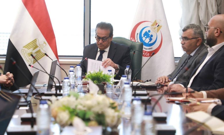  وزير الصحة والسكان