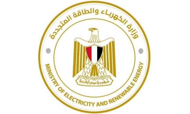 وزارة الكهرباء والطاقة المتجددة 