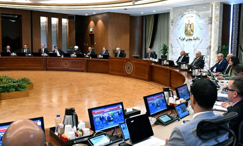  مجلس الوزراء 