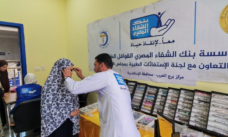 مؤسسة بنك الشفاء المصري