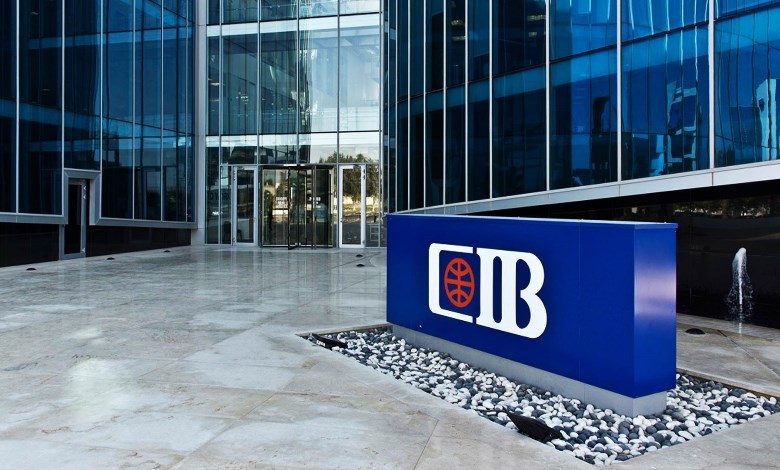 البنك التجاري الدولي CIB