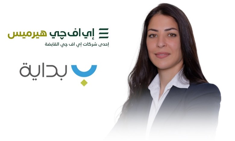 إي اف چي هيرميس