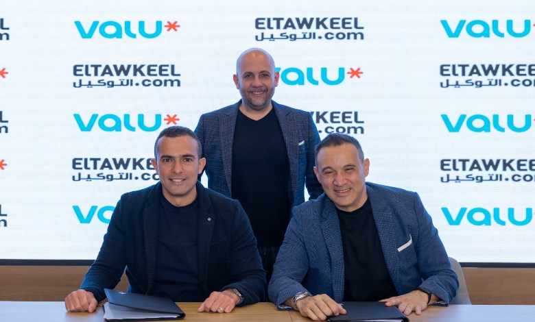 فاليو