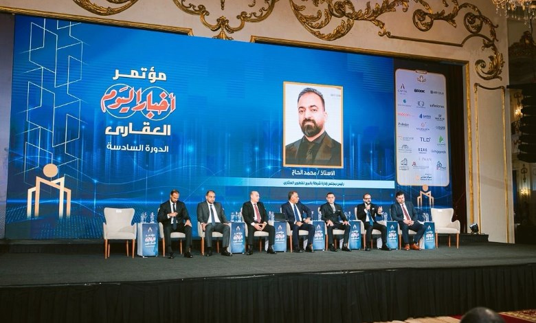 محمد الحاج، رئيس مجلس إدارة palmier developments