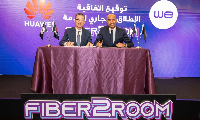 الشركة المصرية للاتصالات (WE)