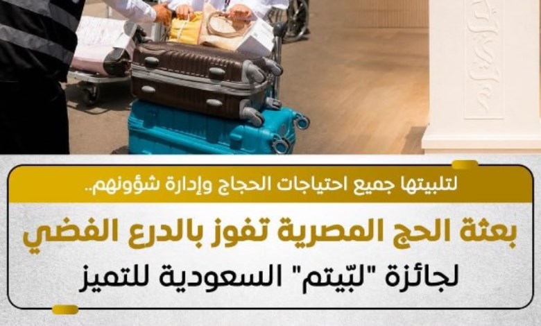 مجلس الوزراء 