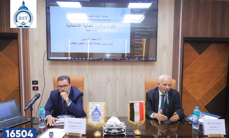 رضا حجازي رئيس الجامعة