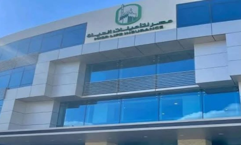 مصر لتأمينات الحياة