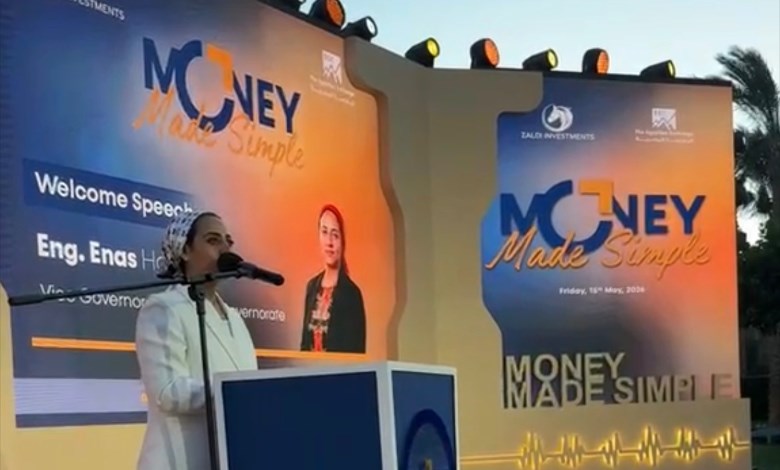 إيناس حافظ، نائب محافظ جنوب سيناء، 