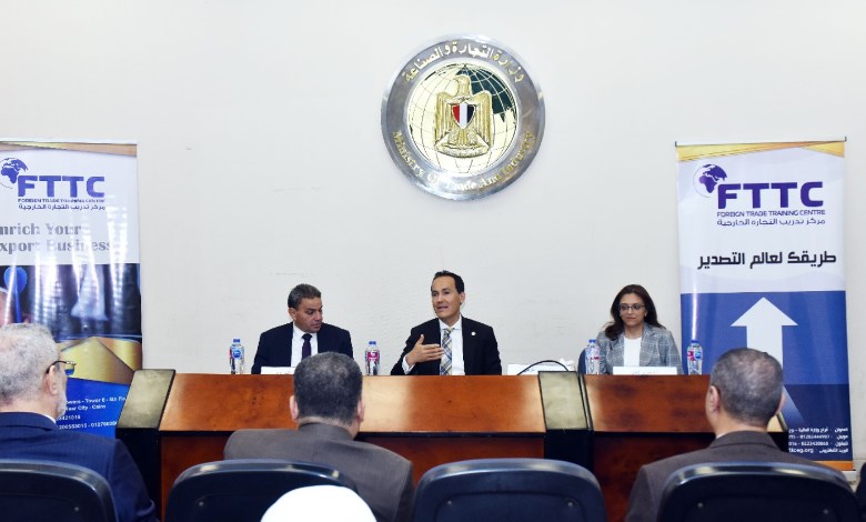 مركز تدريب التجارة الخارجية وأكاديمية التدريب بالهيئة العامة للاستثمار والمناطق الحرة ينظمان برنامج تدريبي للعاملين بالهيئة العامة للاستثمار 