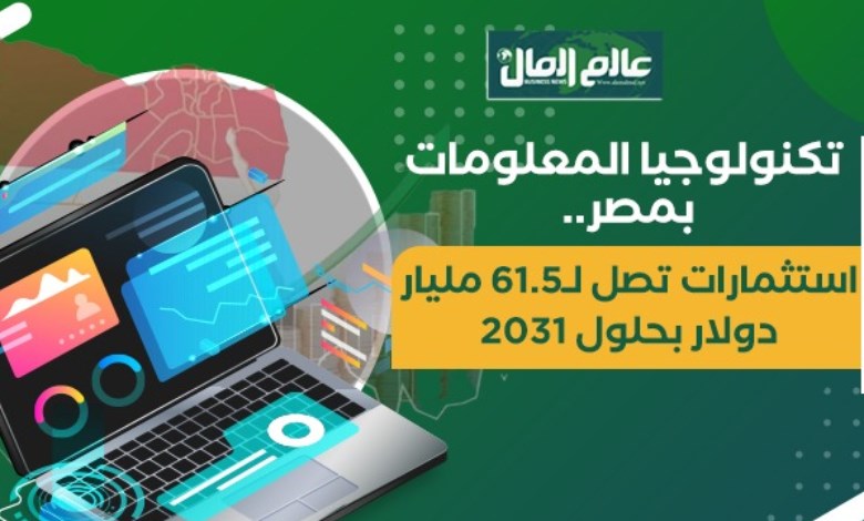 اتصالات