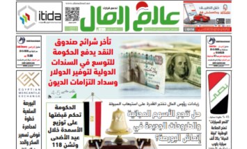 عدد رقم 893