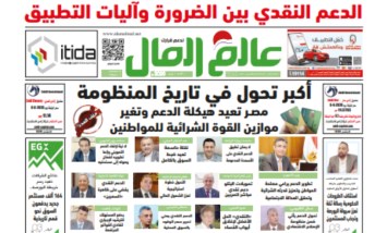عدد رقم 894