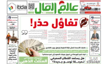 عدد رقم 895
