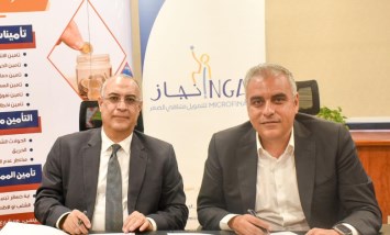 جانب من التعاون 