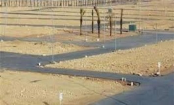 حجز أراضي الإسكان الاجتماعي 