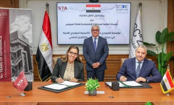 رئيس الهيئة العامة للمنطقة الاقتصادية لقناة السويس