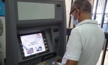  السحب النقدي من الـ ATM 