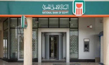 البنك الأهلى