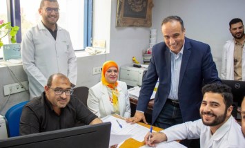 المركزي لمتبقيات المبيدات