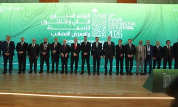 المؤتمر العربى للأسمدة