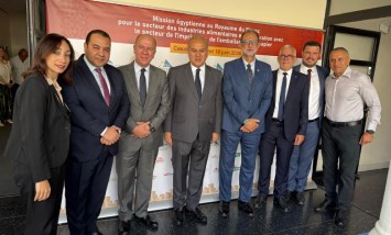 البعثة التجارية المصرية