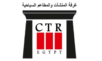 غرفة المنشآت والمطاعم السياحية