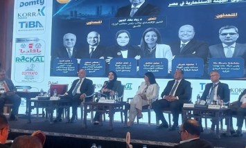 الدكتورة إيمان منصور نائب رئيس الهيئة العامة للاستثمار والمناطق الحرة 