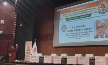 السفير محند صالح لعجوزي الأمين العام المساعد لجامعة الدول العربية والمدير العام للصندوق العربي للمعونة الفنية للدول الإفريقية