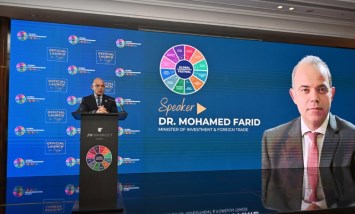 الدكتور محمد فريد وزير الاستثمار والتجارة الخارجية 