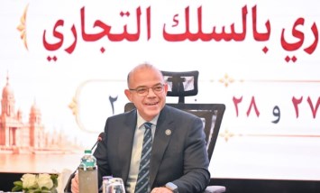 الدكتور محمد فريد وزير الاستثمار والتجارة الخارجية 
