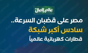 قطار كهربي