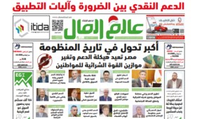 عدد رقم 894