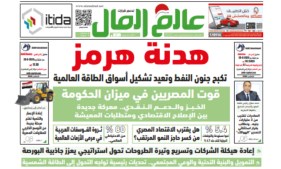 عدد رقم 896