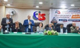 الجمعية العمومية 