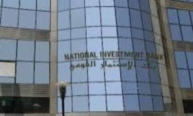 بنك الاستثمار القومي