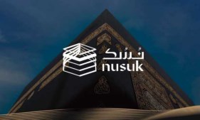  تطبيق «نسك»