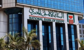 البنك الأهلى 