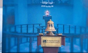 البورصة 