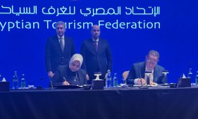 الإتحاد المصري للغرف السياحية 