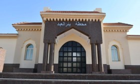  الهيئة القومية لسكك حديد مصر
