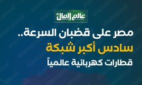 قطار كهربي