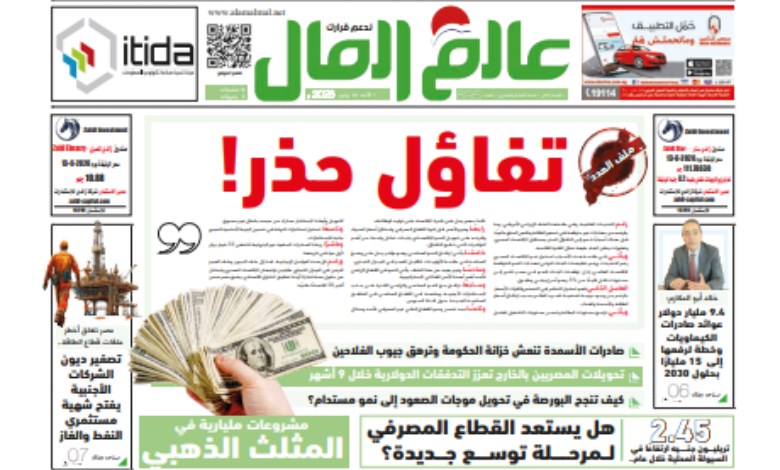 عدد رقم 895