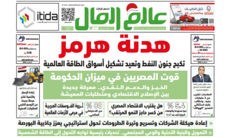 عدد رقم 896